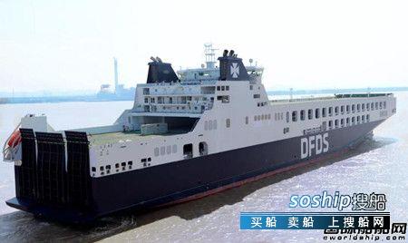金陵船厂一艘15500吨滚装船顺利试航归来
