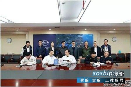 启东中远海运海工风电安装船大合拢