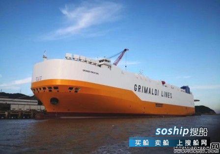 扬帆集团一艘7800PCTC汽车滚装船试航成功