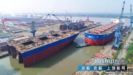 扬州中远海运重工第五艘40万吨矿砂船顺利下水