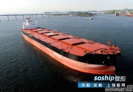 Kmarin重启项目在中国船厂订造4艘VLOC