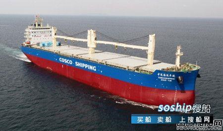 大连中远海运重工62000吨多用途纸浆船4号船完成试航