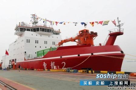 阿克苏诺贝尔助力“雪龙2”号破冰前行