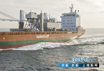 Spliethoff集团将在中国船厂建造7艘新船