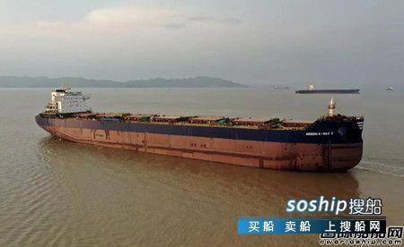 舟山中远海运重工第三艘8.16万吨散货船下水