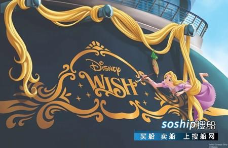 迪士尼邮轮公布第五艘邮轮名称和私人岛屿计划