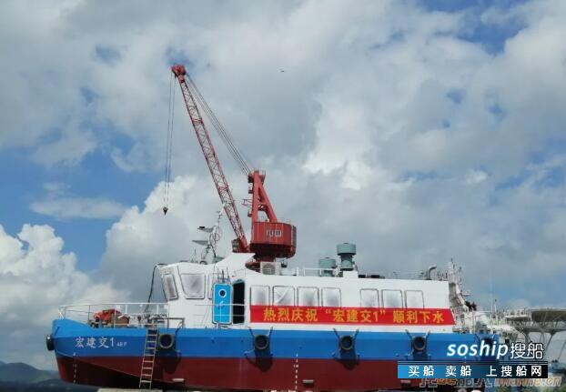 航通船业承建的46客位交通艇下水