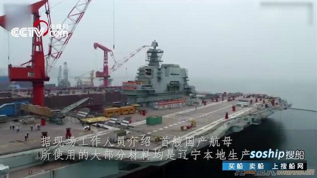 国产航母多角度建造细节曝光