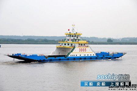 镇江船厂一艘60米车客渡船顺利出厂