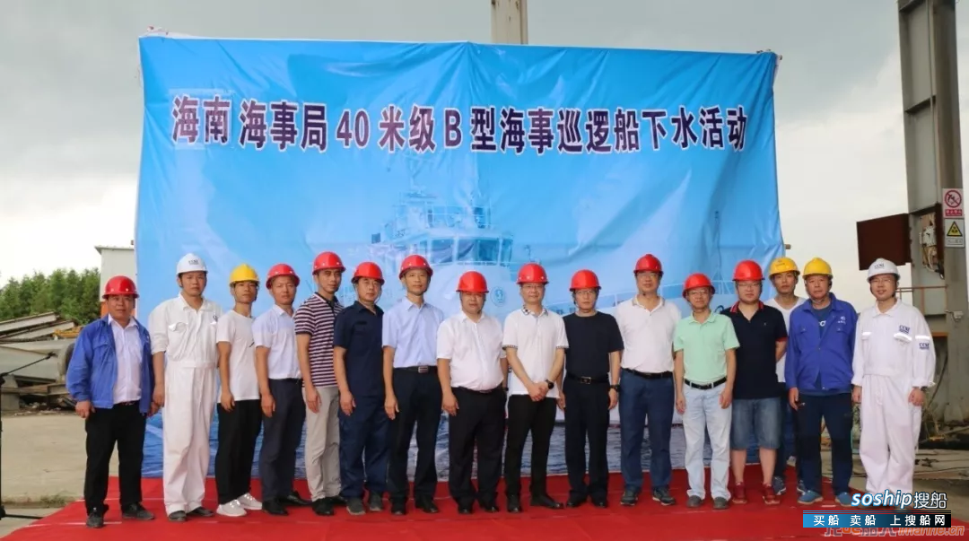 钱航船舶40米级B型巡逻船下水