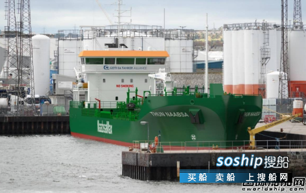 Thun Tankers订造1艘小型油船