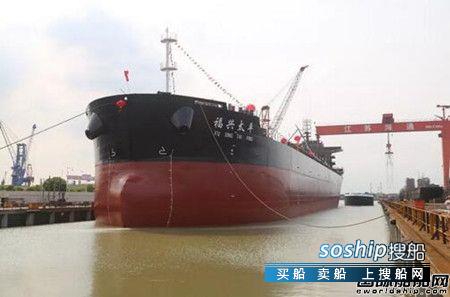 江苏海通一艘52500吨散货船顺利出坞