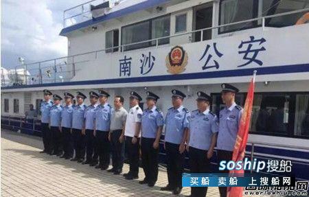 江龙船艇建造广州南沙公安巡逻艇正式列装首次巡航