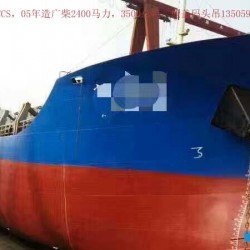 个人急售集装箱船 出售8400吨集装箱船