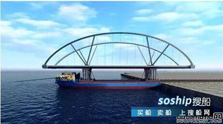 振华海服成功中标香港将军澳大桥运输安装项目