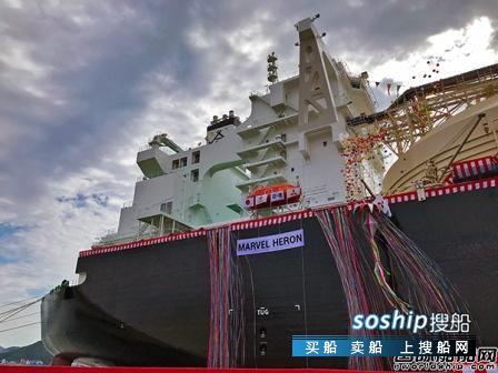 三菱造船一艘新一代177000方LNG船命名