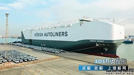 Marlink获HoeghAutoliners旗下38艘汽车船合同