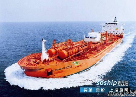 Odjfell亏损持续减少称化学品船市场开始复苏