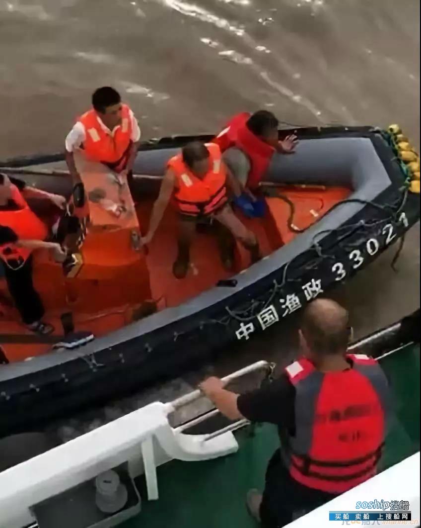 舟山一运输船为救渔船触礁沉没 2人遇难