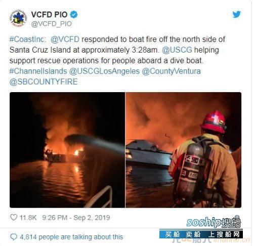 美国加州潜水船深夜起火已致8死26失踪 求救录音：我无法呼吸了