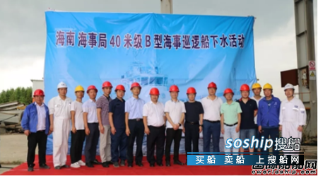 钱航船舶为海南海事局建造“海巡1105”顺利下水！