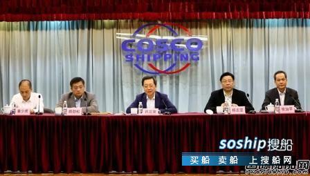 中远海运散运调整领导班子顾劲松任总经理