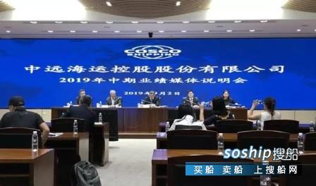 中远海运：目前不可能订造25000箱大船