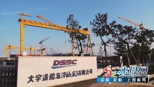 大宇造船成自贸区烟台片区首个受益企业