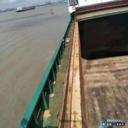 RJ234730 出售4730吨杂货船