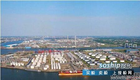 马士基与Koole Terminals合作生产低硫船用燃料