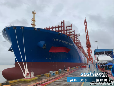 江南造船21000TEU超大型集装箱船项目收官