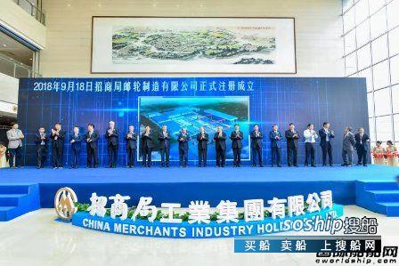 规模空前！中国首制极地探险邮轮命名交付