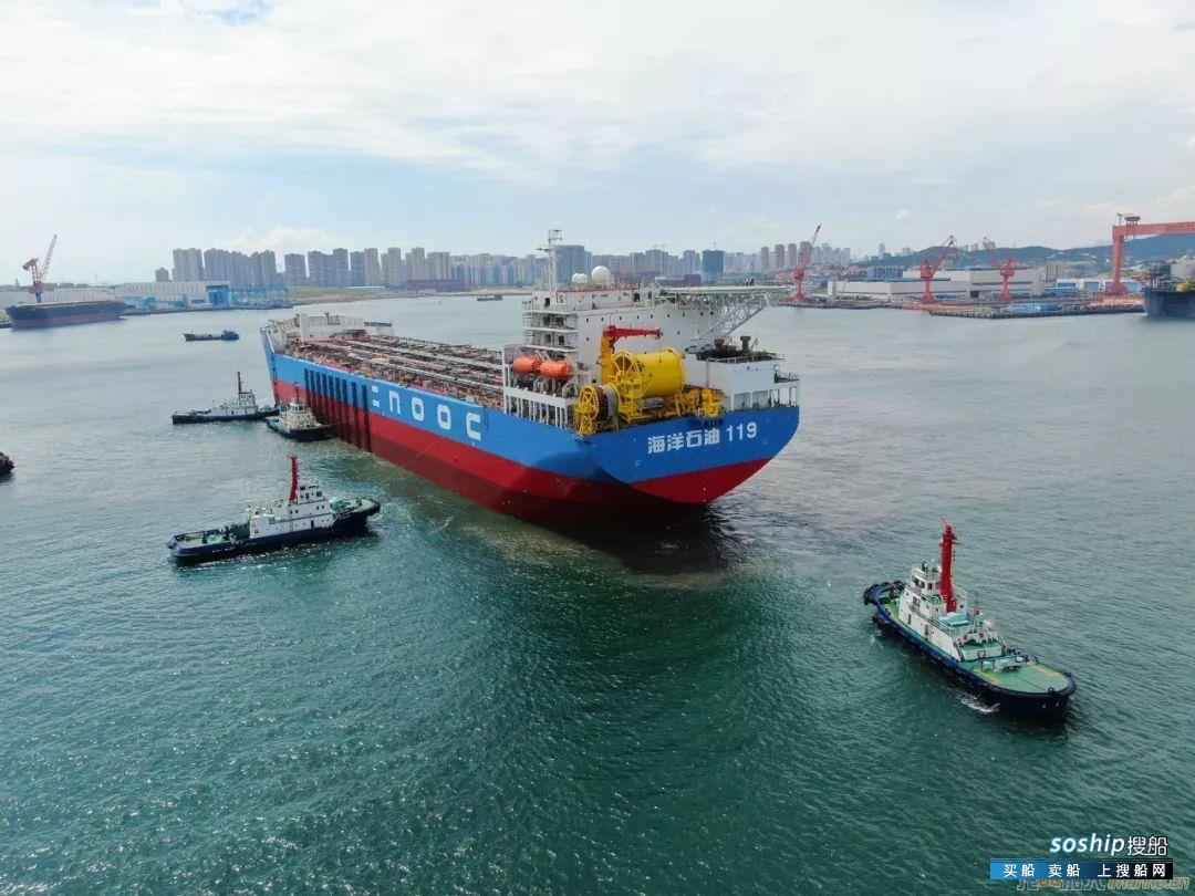 北船重工交付“海洋石油119”FPSO