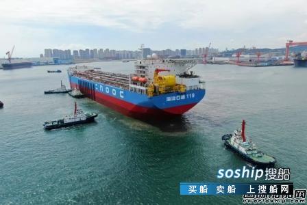 北船重工承建“海洋石油119”FPSO顺利交付