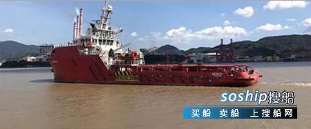 东南造船同日交付两艘65M海洋支持船