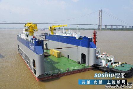 镇江船厂建造我国首艘出口缅甸浮船坞顺利启航