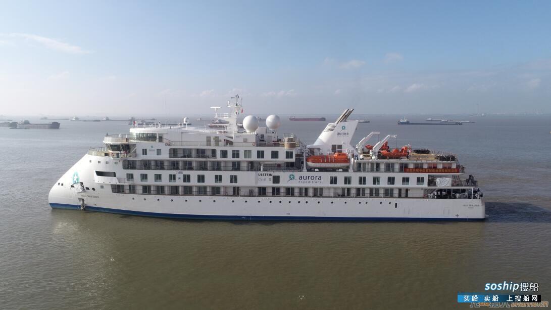 中国首制极地探险邮轮今日起航
