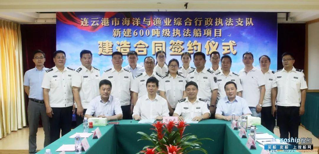 江龙船艇签订长三角经济产业带新建70米级600吨执法船建造合同