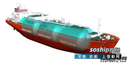 挪威SSRC公司推出新型LNG船围护方案