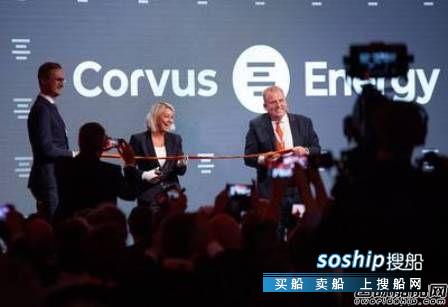 Corvus Energy挪威开设第二家船舶电池工厂