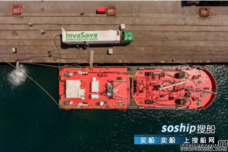 达门InvaSave移动压载水系统助船东应对压载水公约
