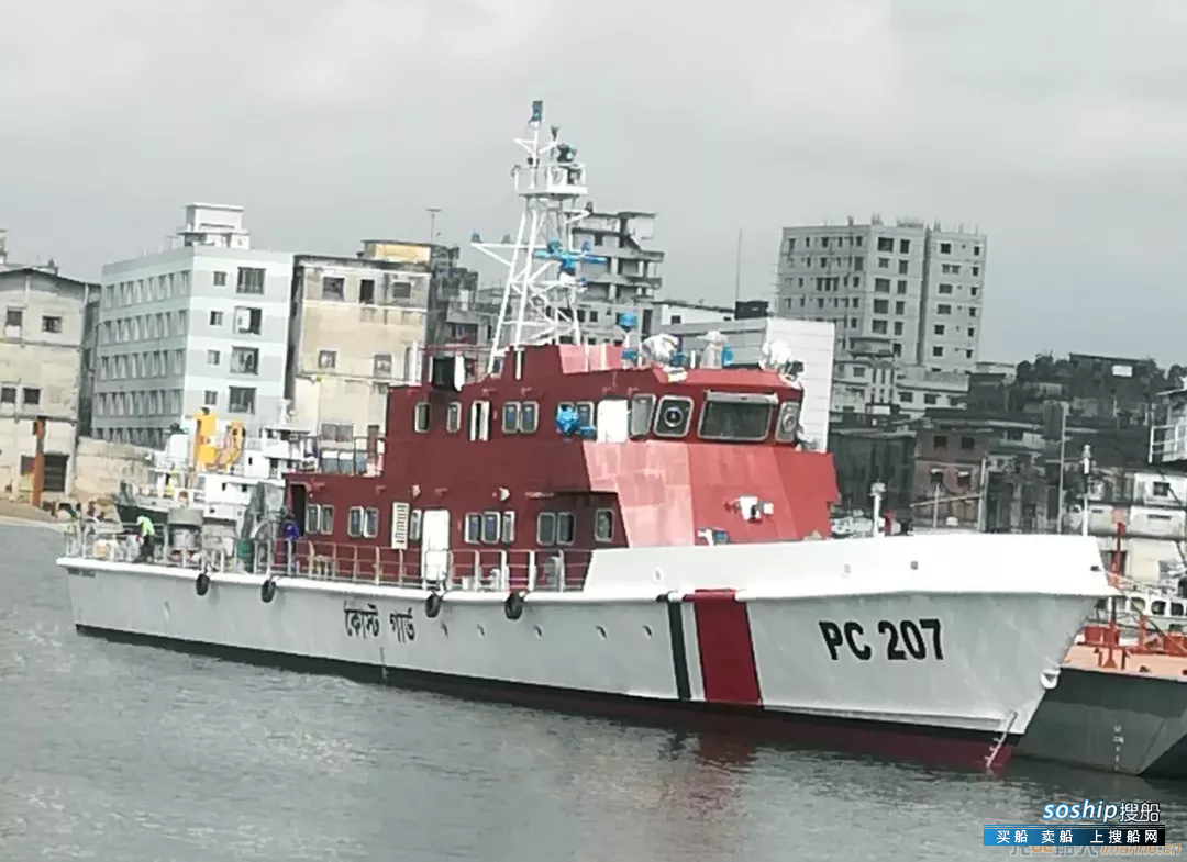 中船西江参与建造的孟加拉国新型近海巡逻艇下水