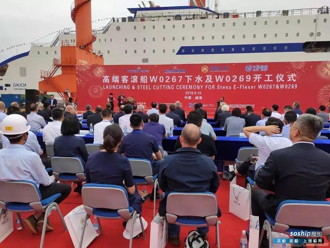 被招商工业收购的威海船厂确定新名称