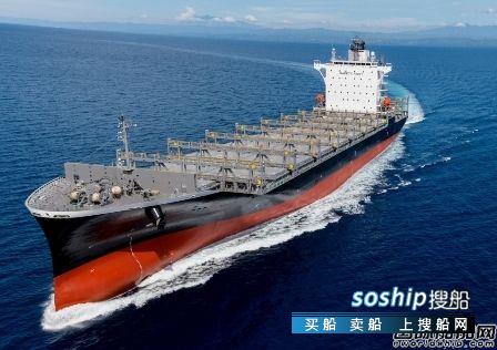 舟山常石造船援助宿雾船厂交付新型1900TEU集装箱船