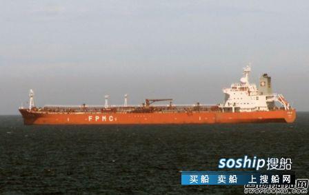 广船国际获台塑海运3艘MR油船订单