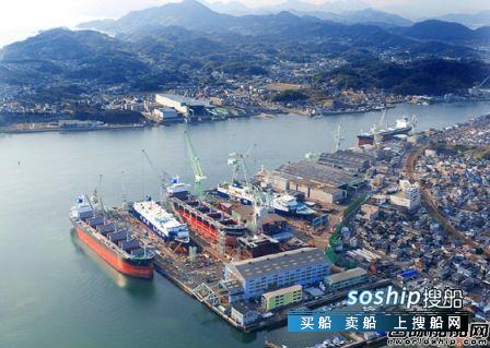 尾道造船获琉球海运1艘滚装船订单