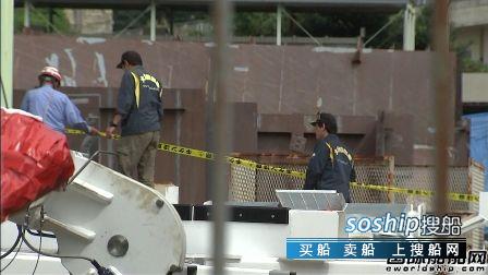 日本一家造船厂发生伤亡事故1名工人死亡