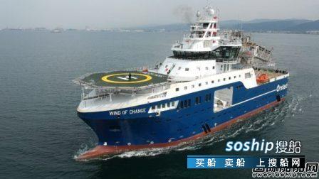 Pronomar干燥系统获2艘新造SOV合同