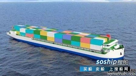 理工光大获2+4艘120TEU江海直达集装箱船订单