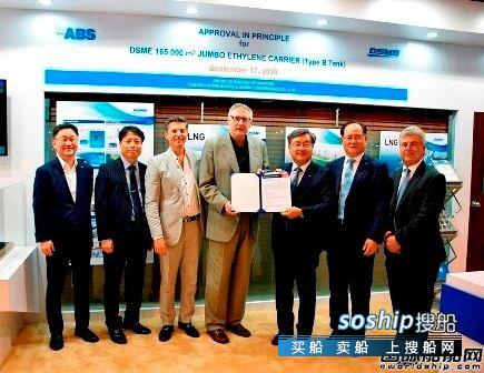 大宇造船巨型乙烷乙烯船设计获ABS原则性批准